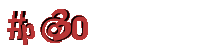 Please complete the anti-spam verification