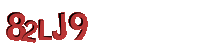 Please complete the anti-spam verification